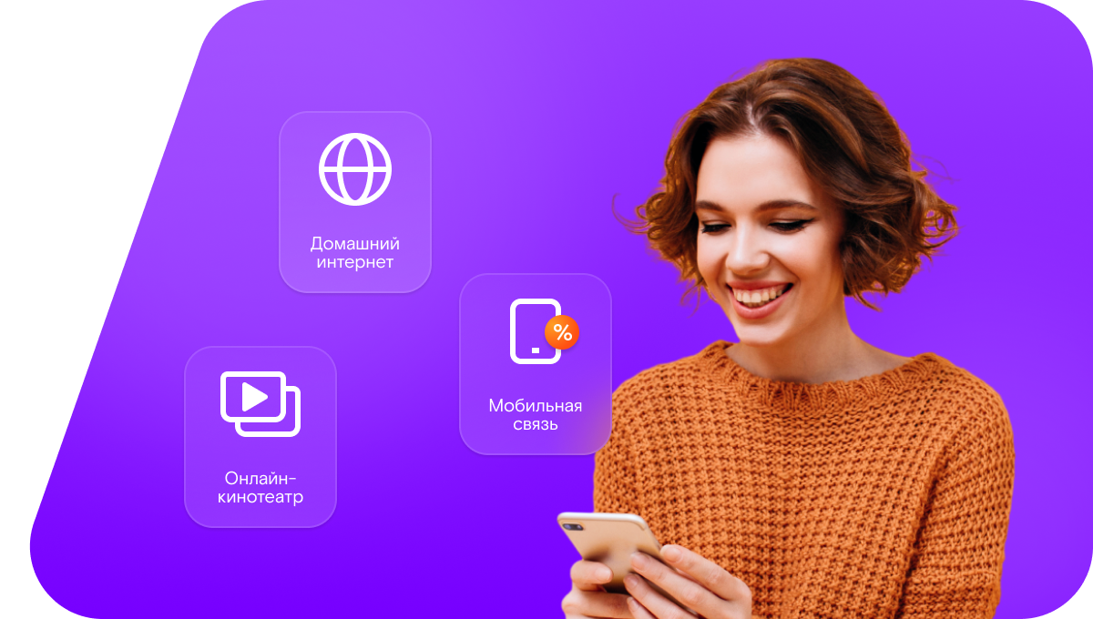 Промо-тарифы Ростелеком в&nbsp;село Просянка (Ставропольский край)